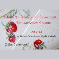 Danish Embroidery exhibition 2018
