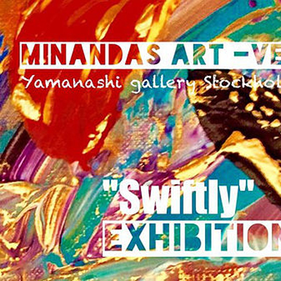 Minanda Frize Exhibition”Swiftly”