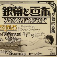 Isao Yamada’s Yamavicascope
